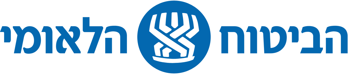 המוסד לביטוח לאומי